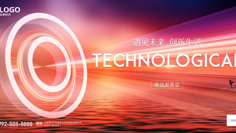 数据服务报价单模板免费下载